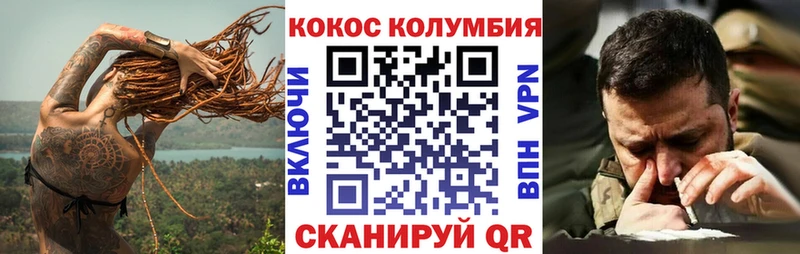 Cocaine Перу Лыткарино