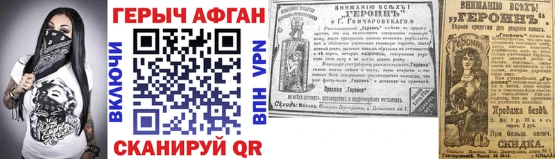 купить  цена  Лыткарино  Героин белый 