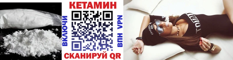 Кетамин ketamine  Лыткарино 