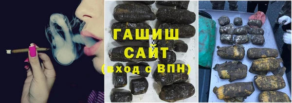 трава Беломорск