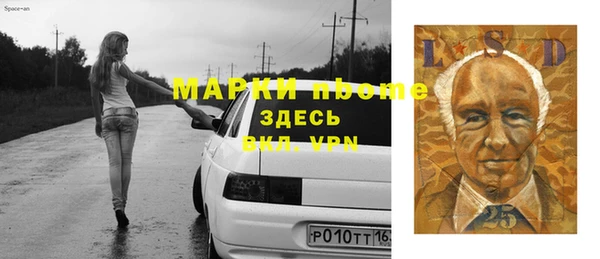шишки Балабаново
