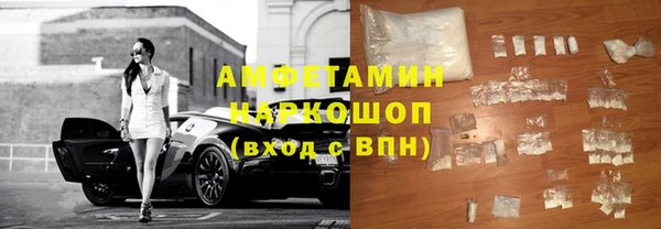 шишки Балабаново