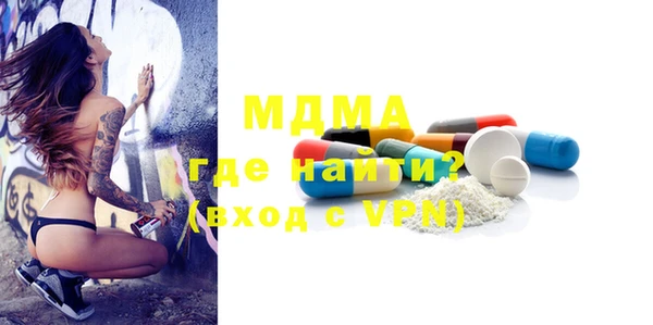 мяу мяу кристалл Няндома