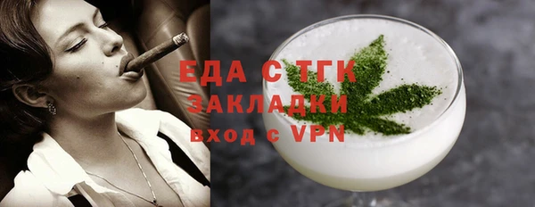 трава Беломорск