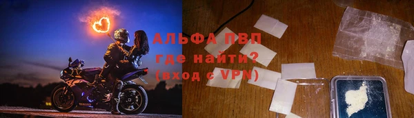 шишки Балабаново