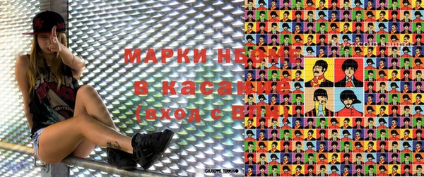 2c-b Белоозёрский