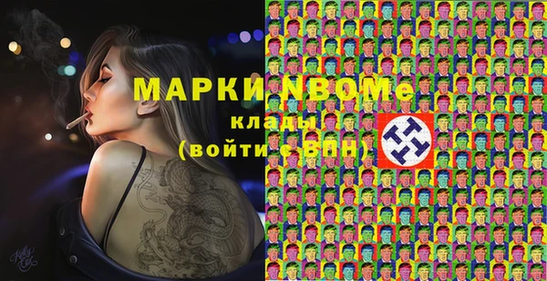 2c-b Белоозёрский