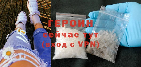 трава Беломорск