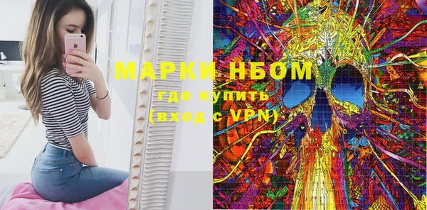 mdma Белокуриха