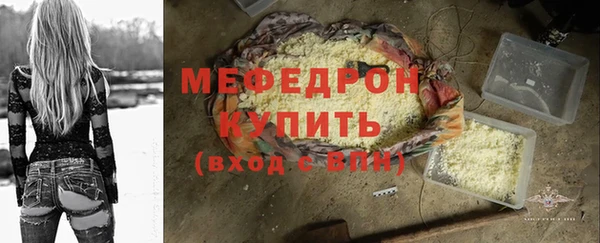 трава Беломорск