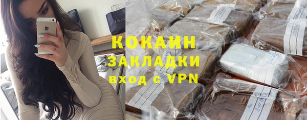 трава Беломорск