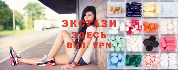 mdma Белокуриха