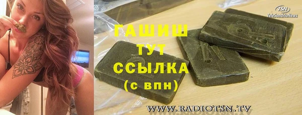 мяу мяу кристалл Няндома