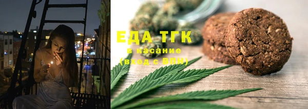 трава Беломорск