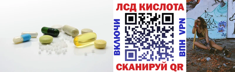 ЛСД экстази ecstasy  Лыткарино 