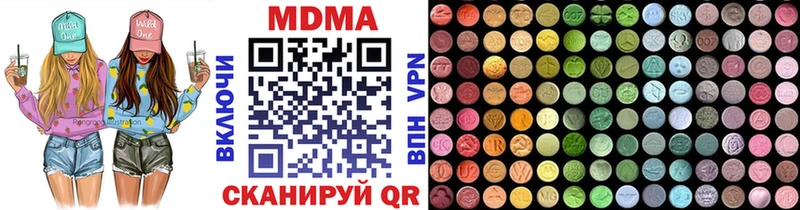 МДМА crystal  как найти закладки  OMG как зайти  Лыткарино 