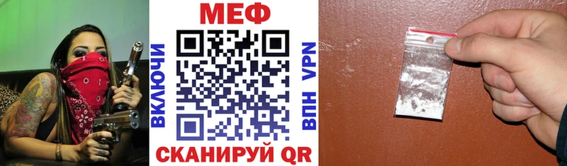 МЯУ-МЯУ mephedrone  Лыткарино 