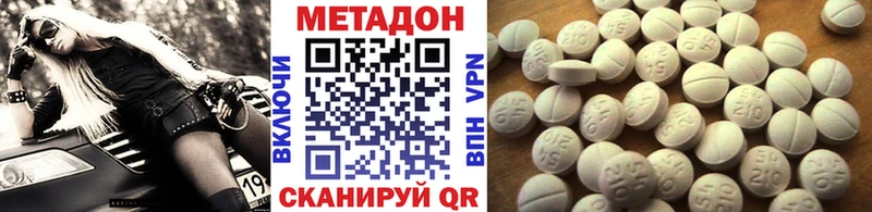 где можно купить наркотик  Лыткарино  KRAKEN как войти  Метадон белоснежный 