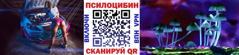 Псилоцибиновые грибы GOLDEN TEACHER Лыткарино